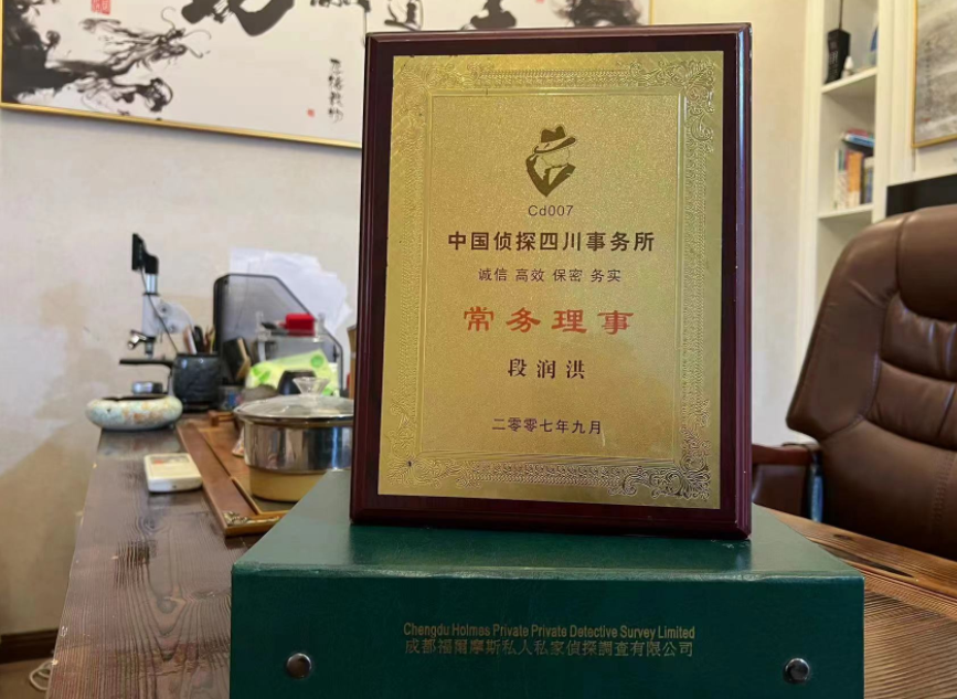 太子河区私家调查公司是否靠谱怎么判断？