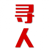 太子河区寻人还是找正规公司